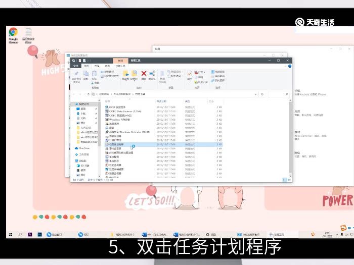 win10自动关机设置在哪 win10自动关机怎么操作