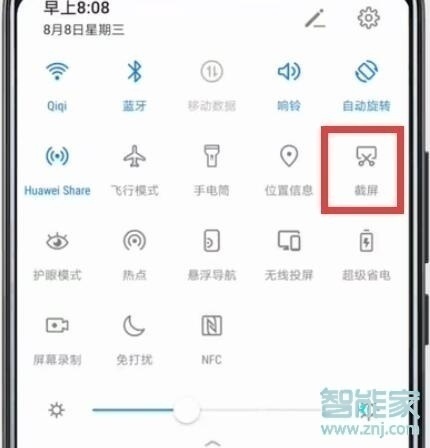 华为nova5z怎么截图