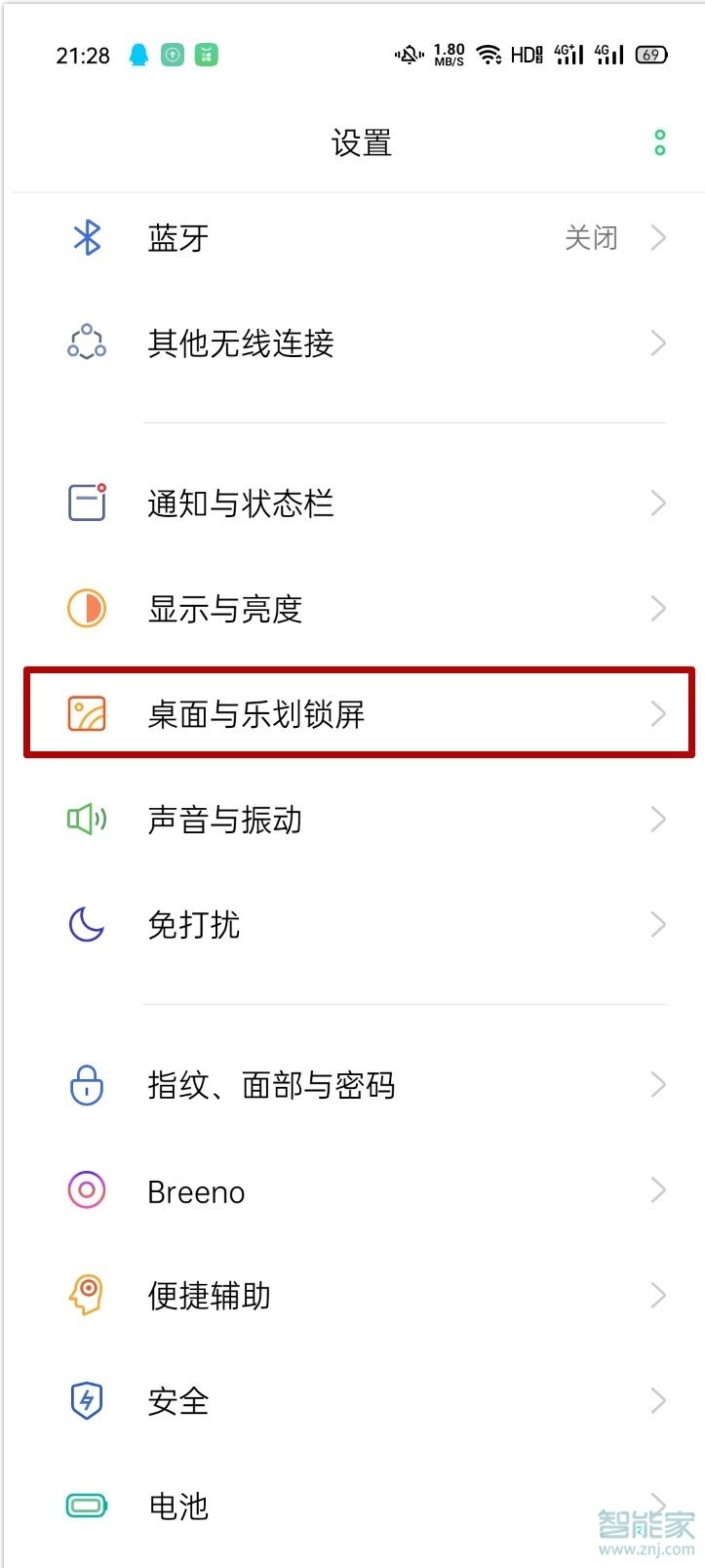 opporeno3pro怎么修改系統(tǒng)主題應(yīng)用圖標(biāo)