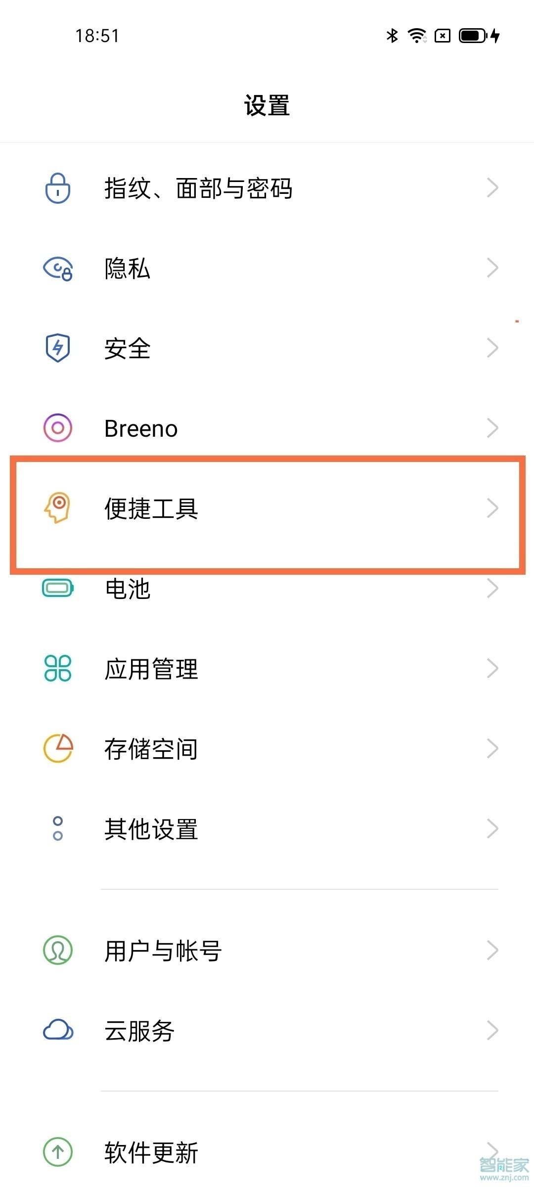 opporeno6pro怎么打開懸浮球