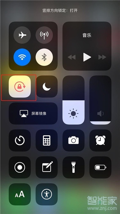 iphone11pro怎么鎖定屏幕