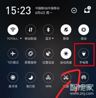 vivoy81怎么使用手電筒中的SOS