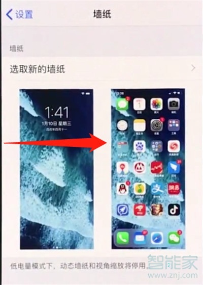 iphone11pro怎么返回上一級