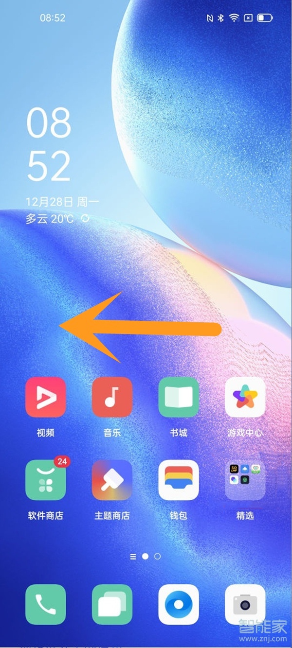 opporeno5pro怎么關(guān)閉快捷功能