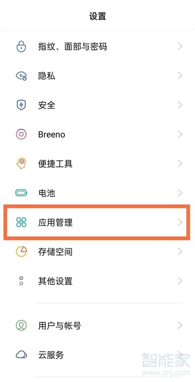 qq懸浮球怎么設(shè)置