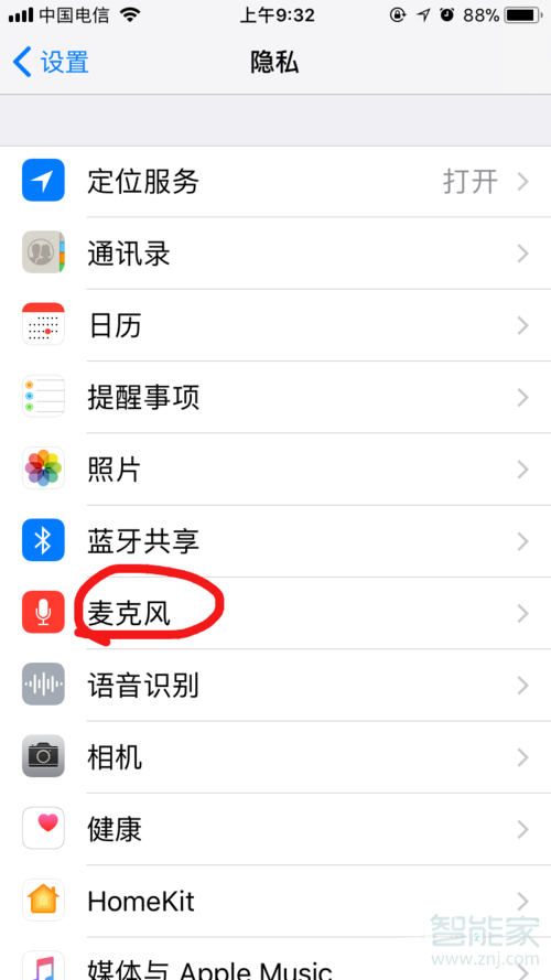 蘋果手機(jī)游戲麥克風(fēng)權(quán)限怎么打開