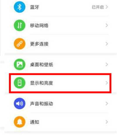 华为nova7怎么设置字体大小