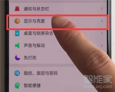 oppoa9x怎么设置字体大小