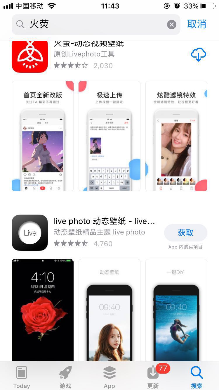 iPhoneXs Max怎么設置動態(tài)壁紙