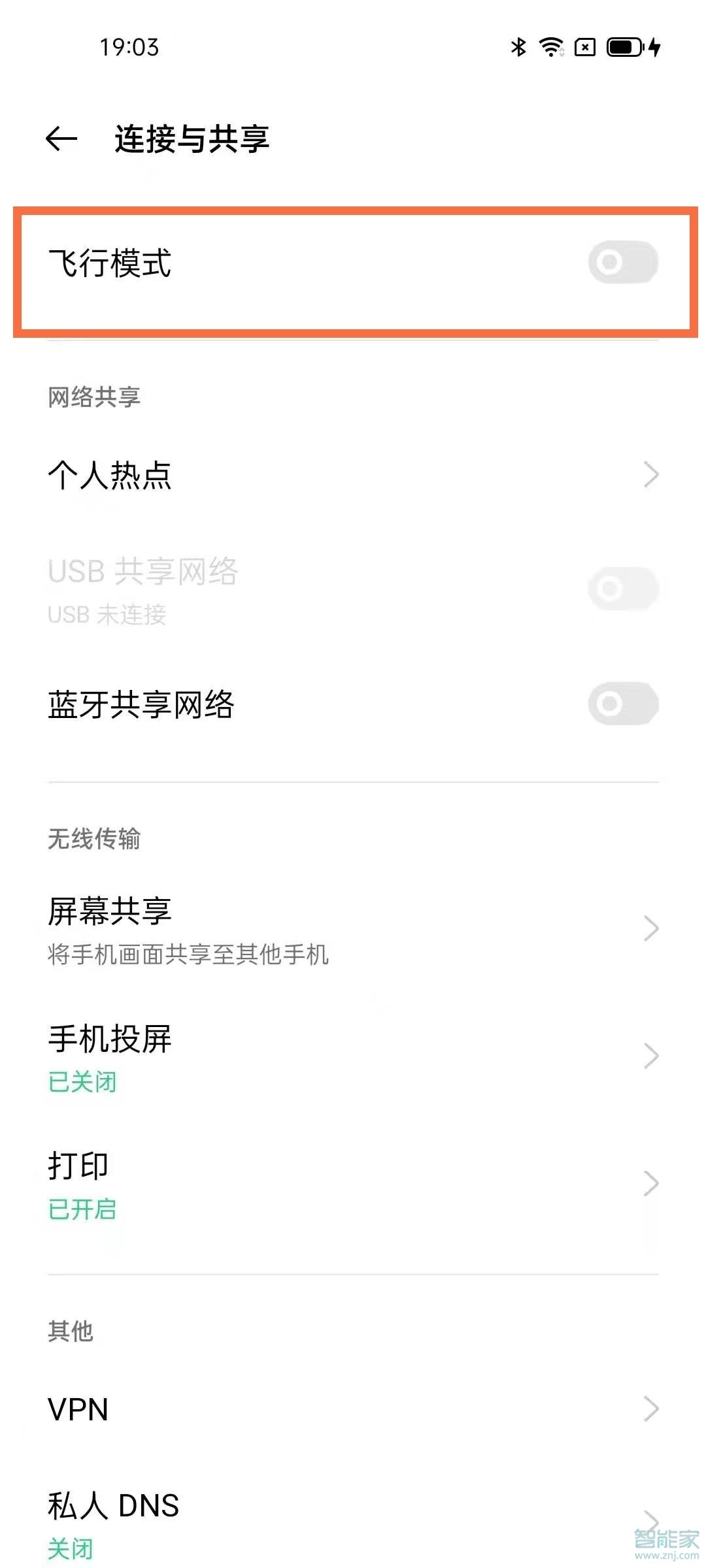 opporeno5pro飞行模式在哪里