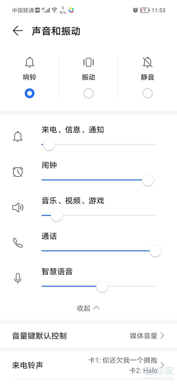 高德地圖沒(méi)聲音在哪里可以設(shè)置