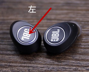 JBL FREE X藍牙耳機怎么接電話