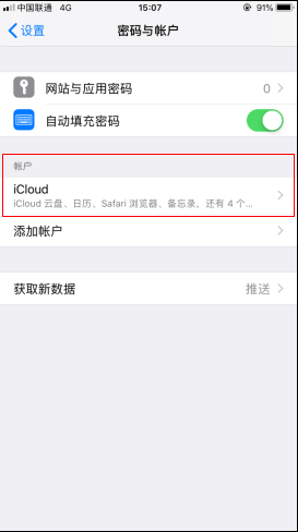 iphone怎么把照片传到新的iphone