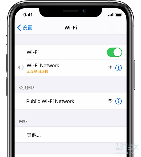 ipad無法連接wifi