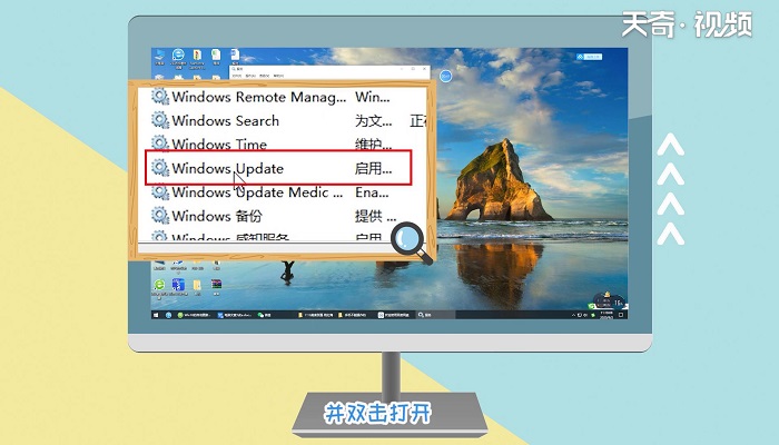 win10关闭自动更新方法 win10关闭自动更新的步骤