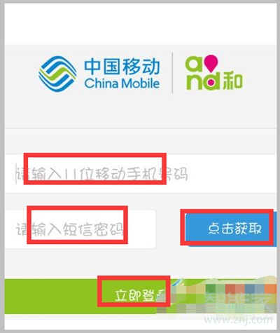 vivoS1pro手机流量怎么赠送给别人