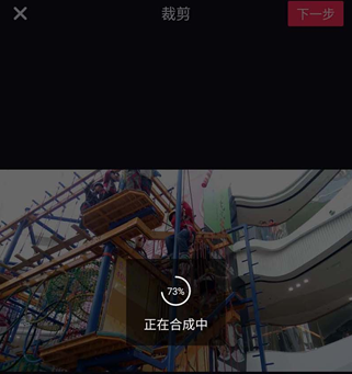 抖音怎么剪輯電影視頻