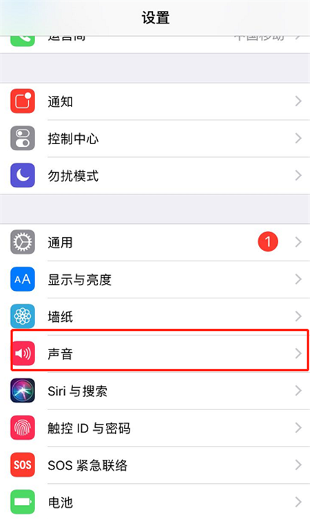 iPhoneXs Max怎么关闭短信铃声通知