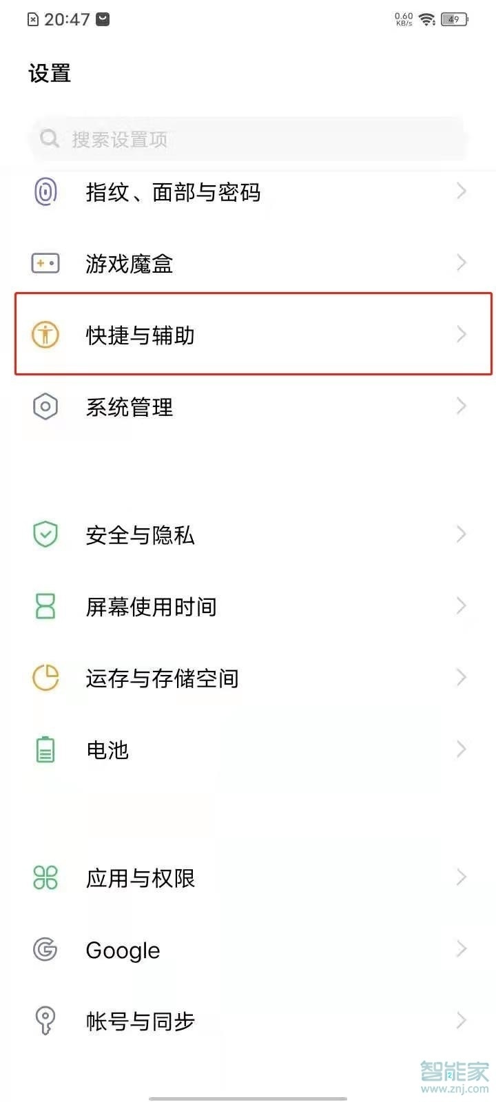 vivoy52s视频通话美颜怎么开启