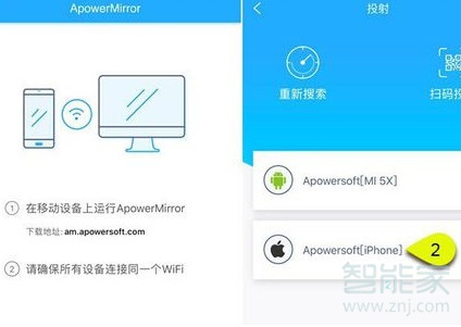 iphone可以投屏到ipad嗎