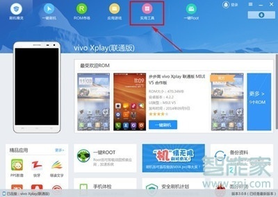 vivoS1pro忘記鎖屏密碼怎么辦