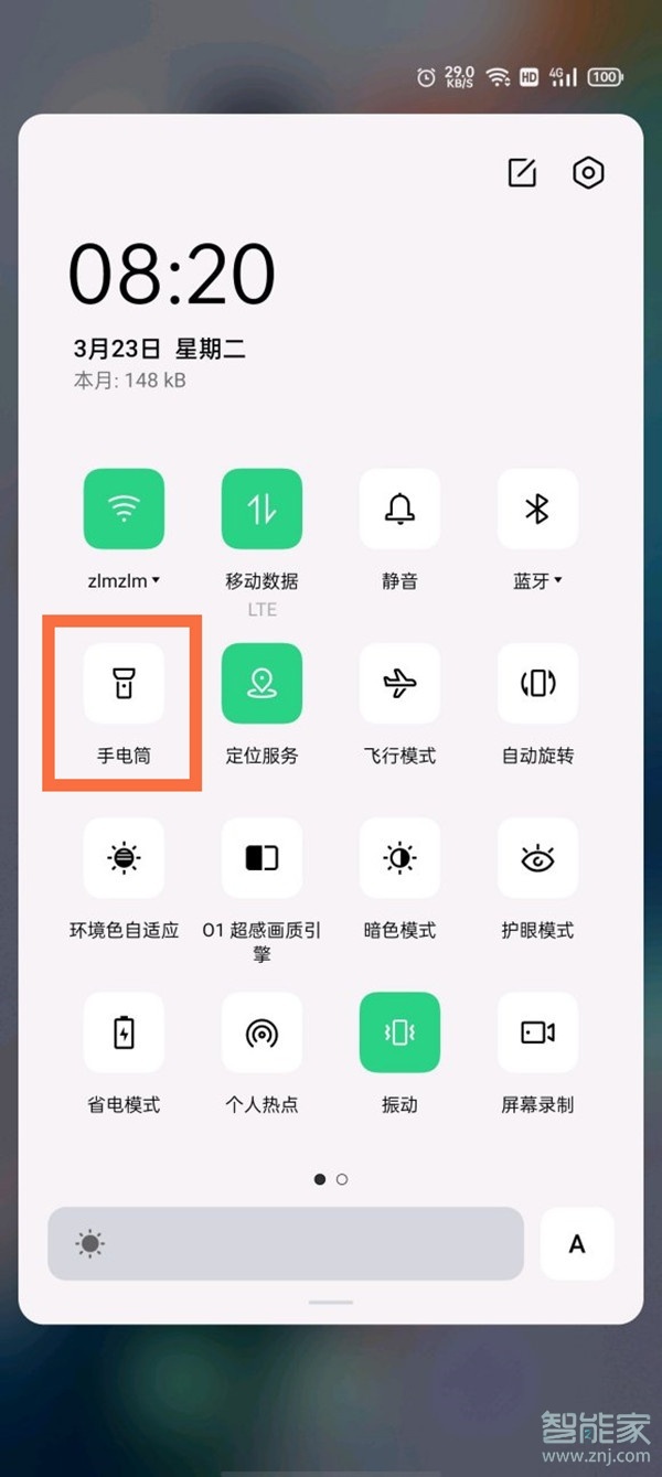 oppofindx3pro手電筒快捷鍵在哪