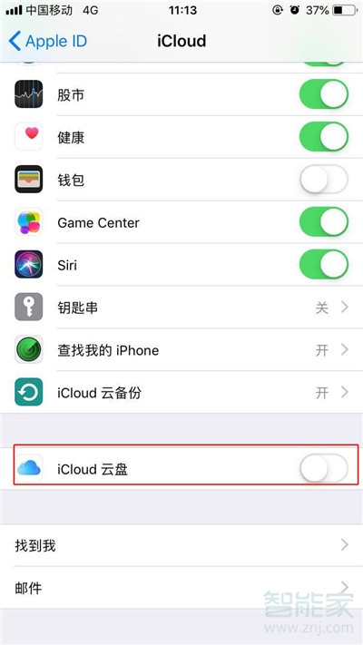 iPhone11pro max怎么備份數(shù)據(jù)