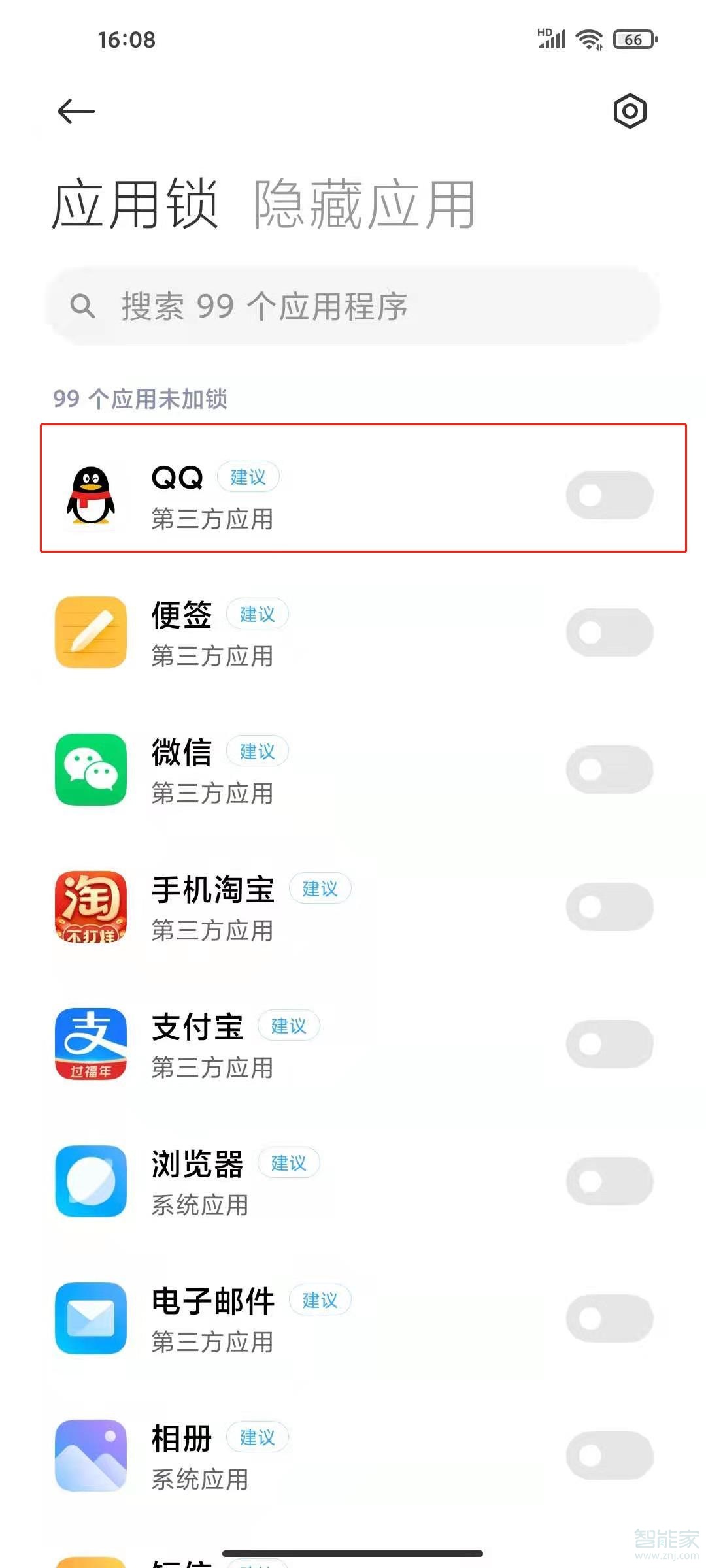 如何给qq加密码锁