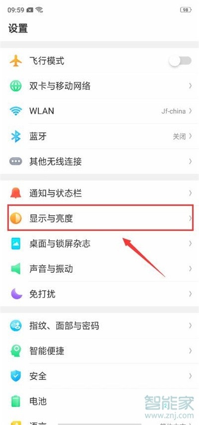 oppoa11x怎么设置熄屏时钟