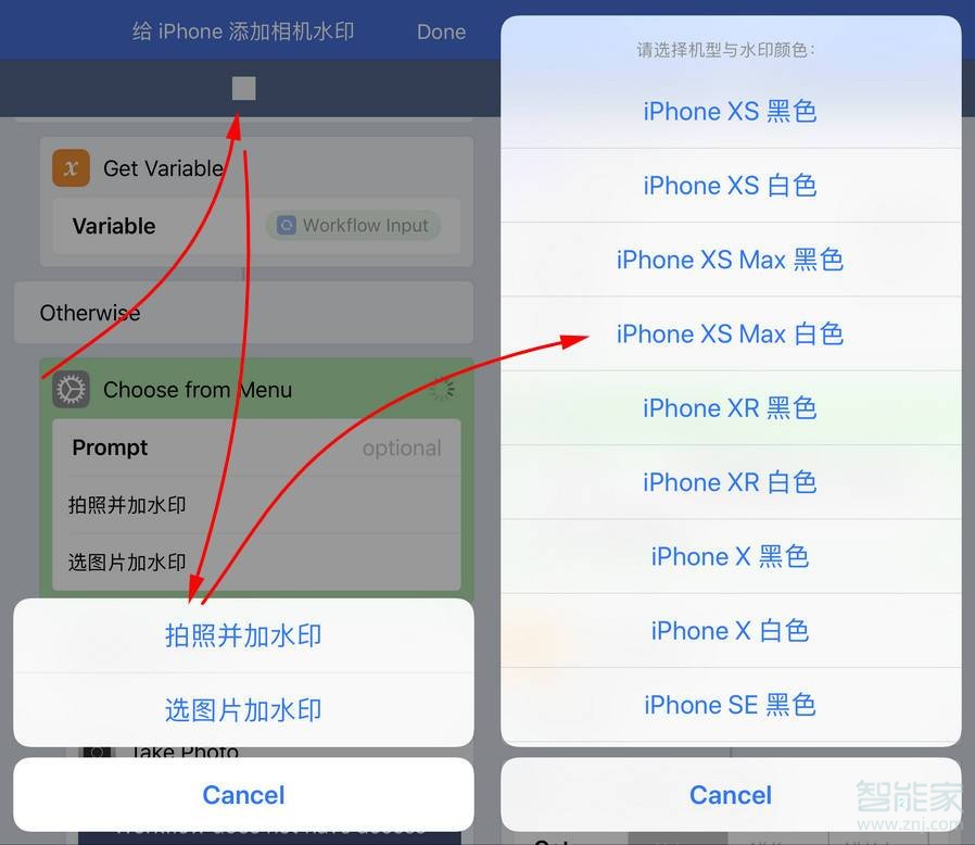 由iphone11拍摄怎么设置