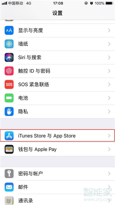 iPhone11pro max怎么關(guān)閉軟件自動更新