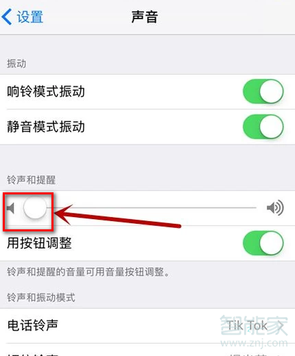 iphone7p外放聲音太小