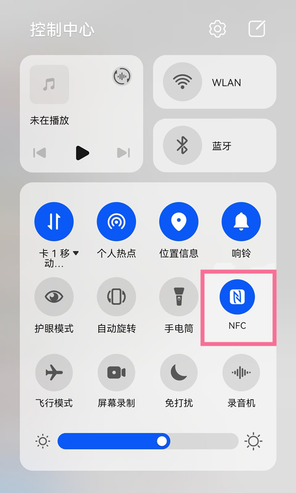 華為p50nfc功能在哪里打開(kāi)