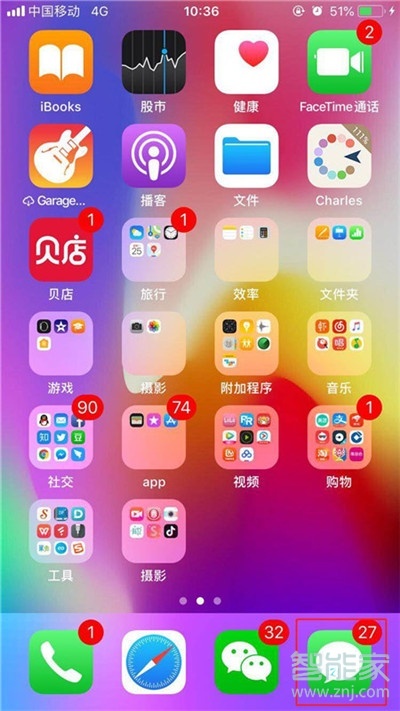 iphone11pro怎么批量刪除短信