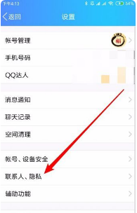 qq收藏的照片刪了怎么恢復(fù)