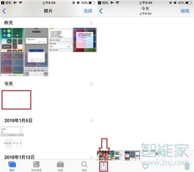 ios13怎么去掉dock