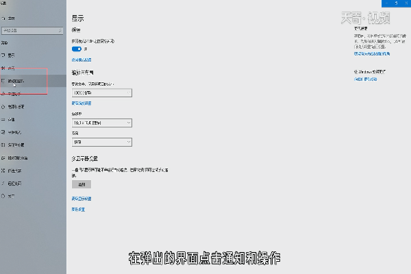 win10怎么关闭通知提醒