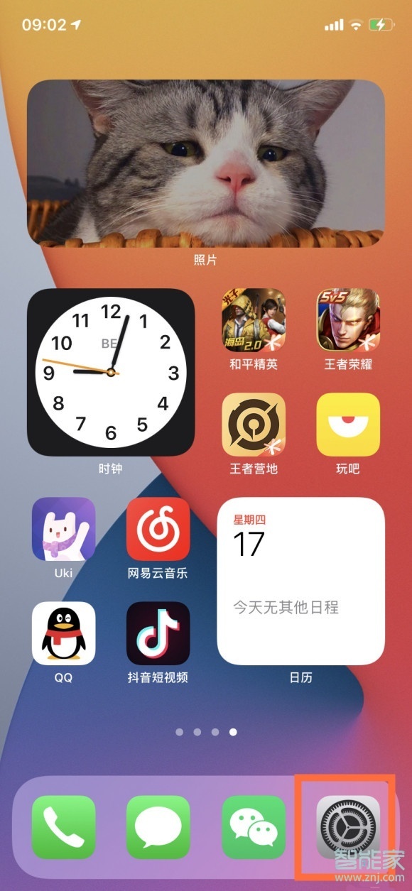 iphone自拍鏡像怎么關