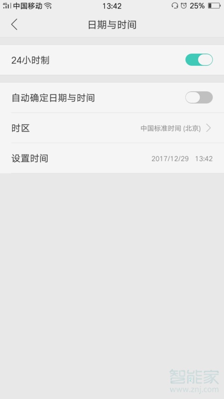 oppo reno怎么設(shè)置時間