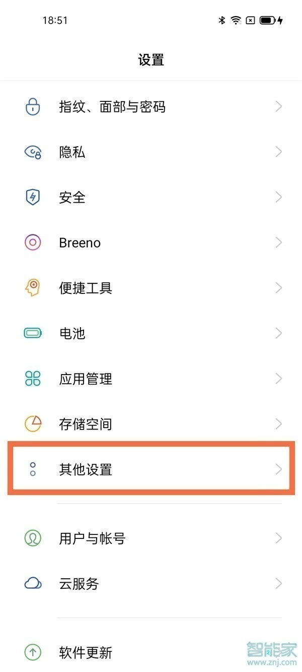 opporeno5語言設(shè)置在哪里