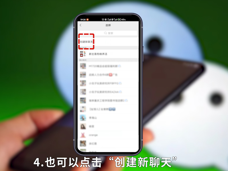 群收款怎么弄  群收款怎么发起