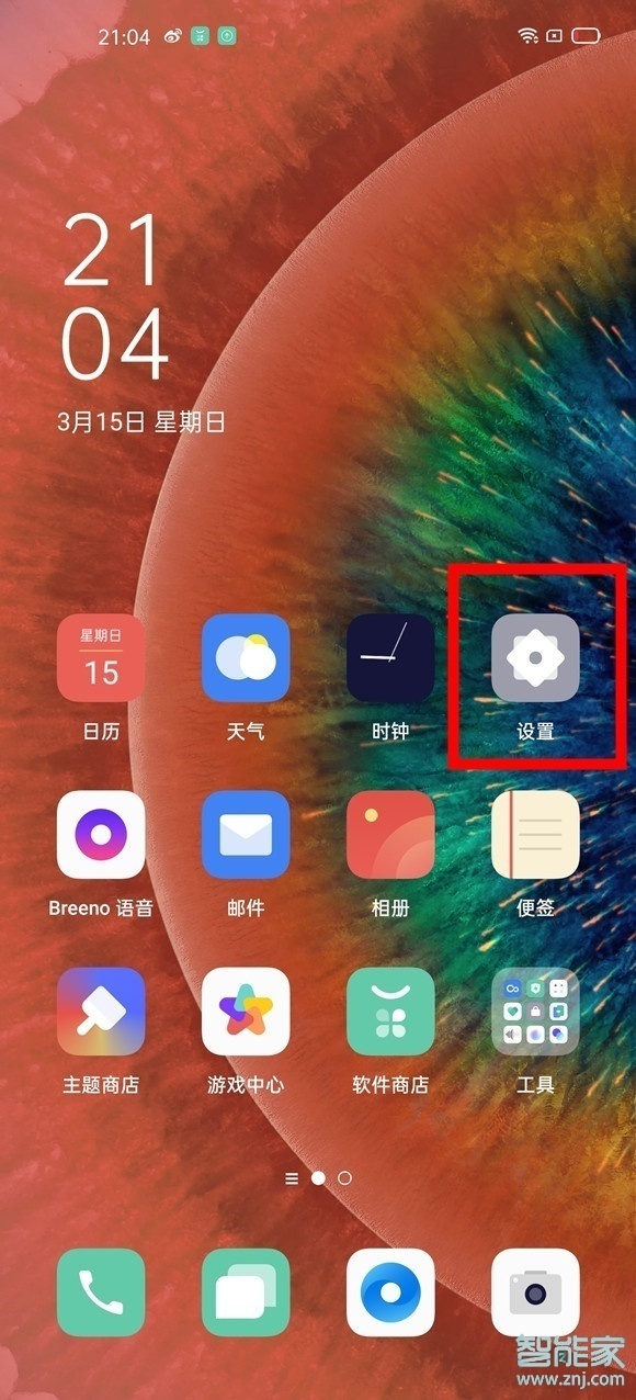 oppofindx2pro息屏时钟怎么显示农历