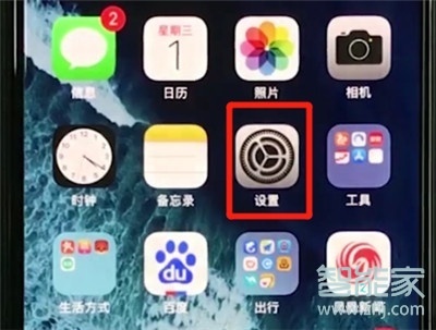 iphone11pro怎么設置相機分辨率