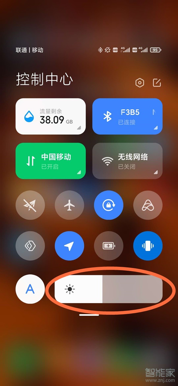 miui12亮度怎么调