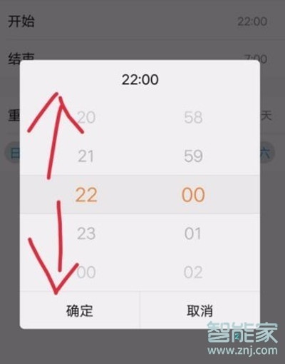 vivoy81怎么开启勿扰模式