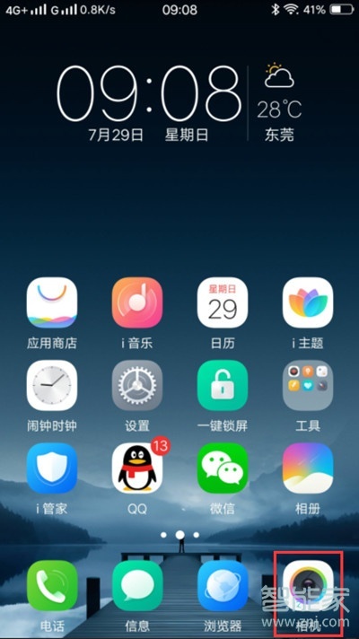 vivos1pro怎么關(guān)閉拍照閃光燈