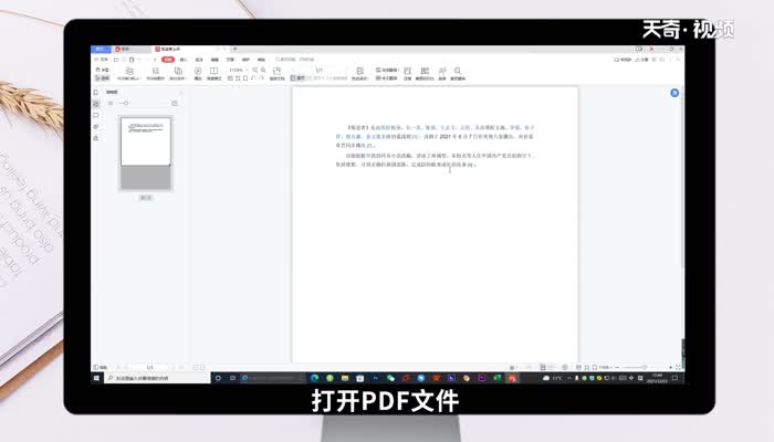 pdf轉(zhuǎn)excel怎么弄 pdf怎么轉(zhuǎn)excel