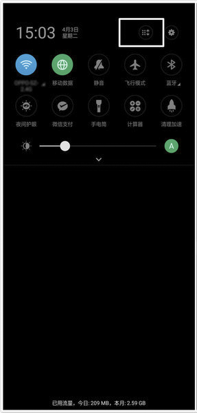 oppor15語音助手怎么使用