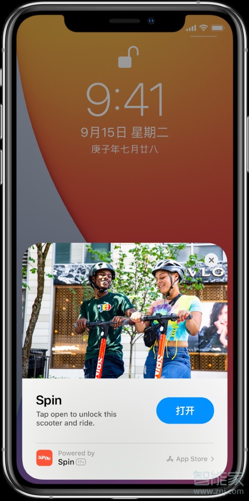 ios14輕app怎么打開