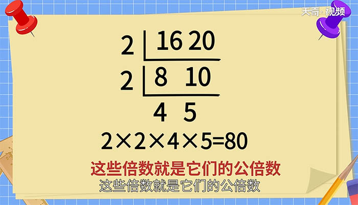 6和13的最小公倍數(shù) 6和13的最小公倍數(shù)是多少